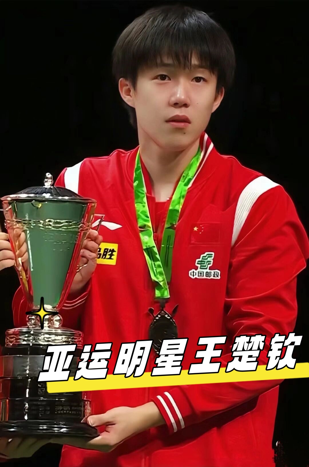 球队需要在 球队需要在