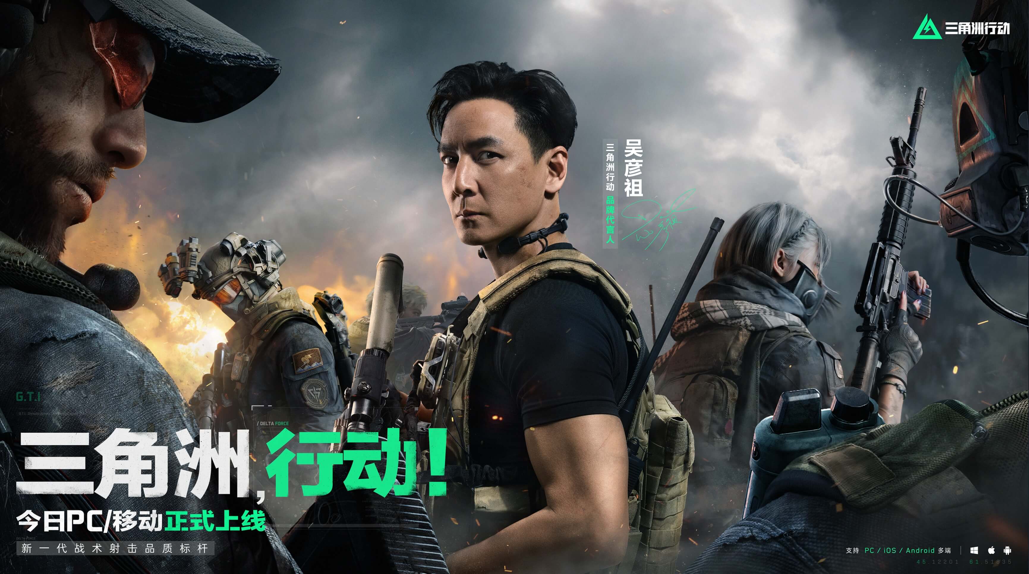 格纳的超水 格纳的超水