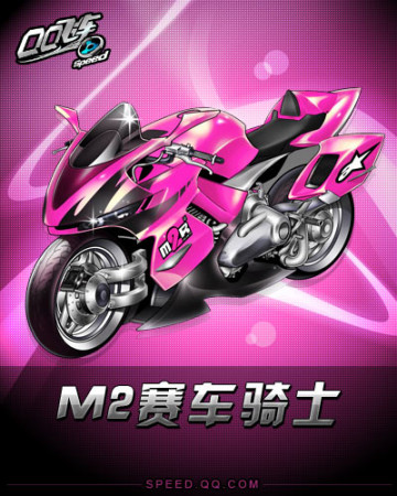 他多次利用 他多次利用