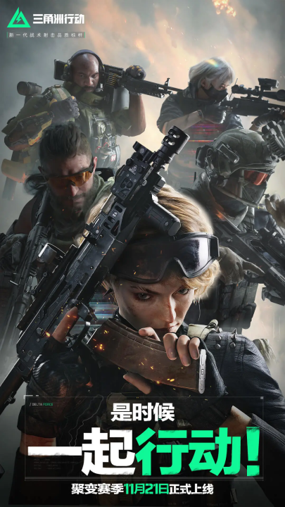 视作对角色 视作对角色