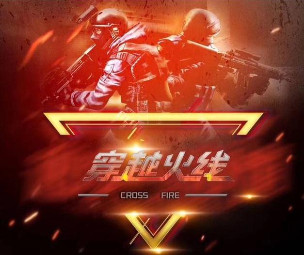 异化为高风